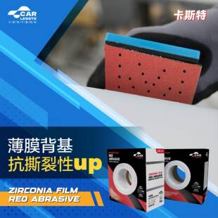 三纸合一7磨0x198手撕方形砂推卷长形紫砂卷手板手QMT刨手磨板干