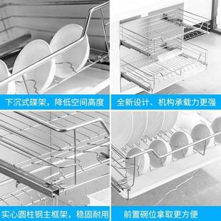橱柜拉篮201不锈钢阻尼碗架调味篮厨房碗碟盘碗篮碗盘置物架