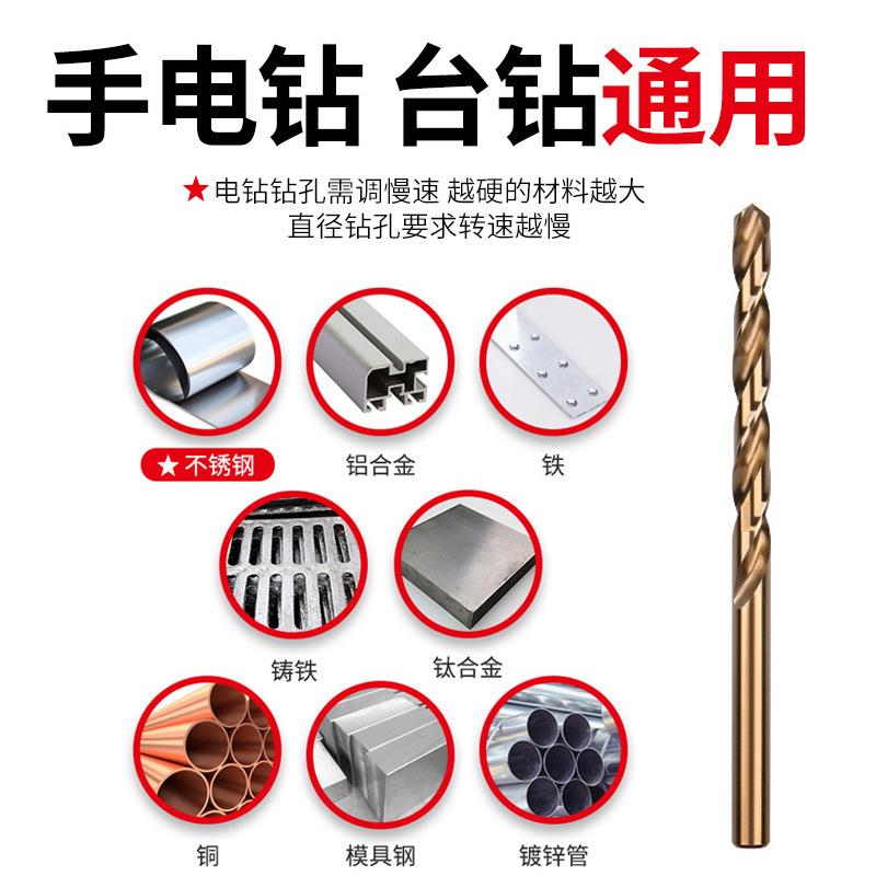 51件套含钴麻花钻手电钻打孔钻头套装工具高速钢直柄麻花钻头