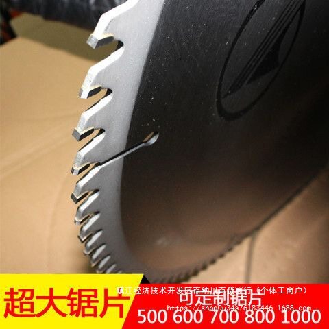金三原500/550/600/650/700X60/80/100/120齿木工合金大锯片铝用