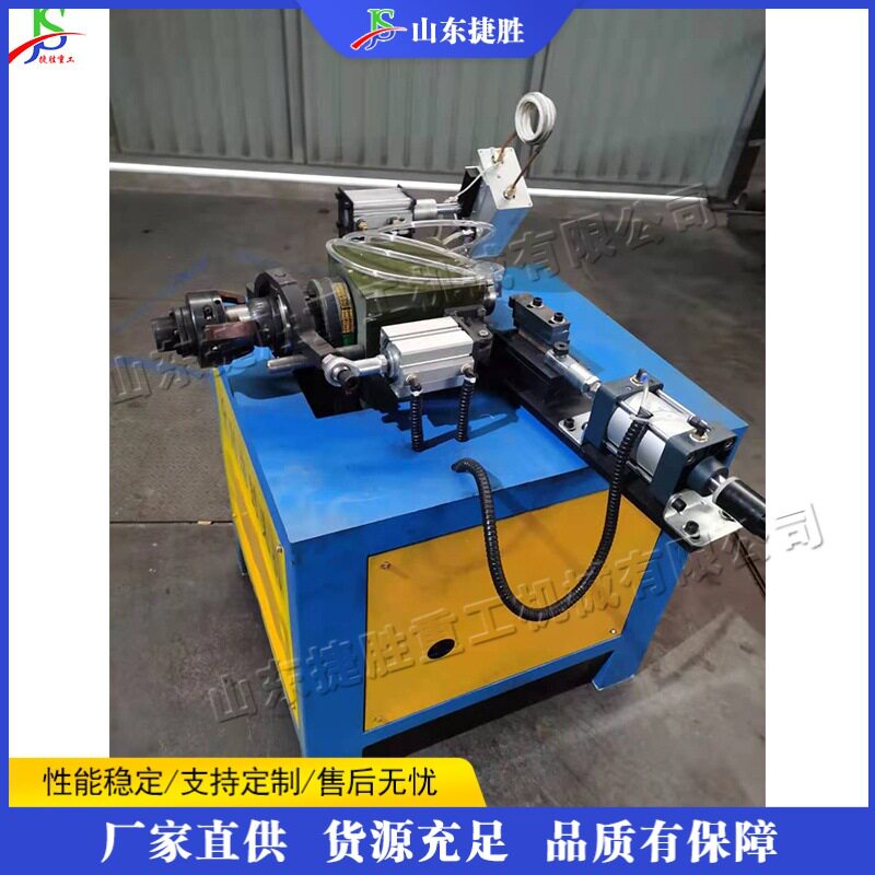 全自动金属管旋压收口封口机