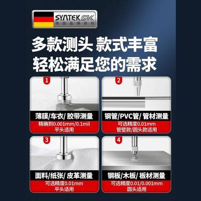 千分尺测厚仪数显测厚规高精度厚度仪测量壁厚测纸张薄膜厚度卡尺