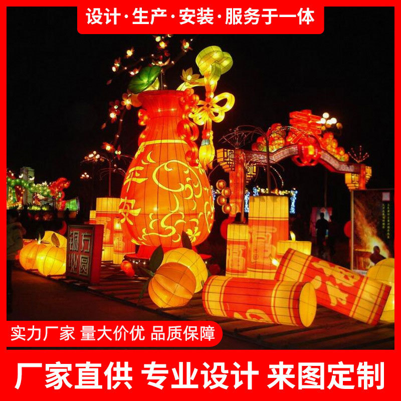 灯光节大型灯会手工艺花灯制作户外景区彩灯装饰设计灯展亮化布置