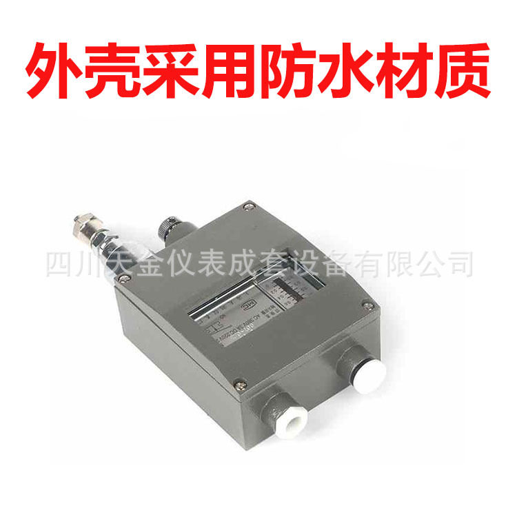 YWK-50-C压力控制器船用压力开关继电器防水压力开关铝壳控制器