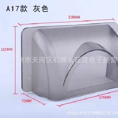 可视对讲门铃防雨防水罩灰色
