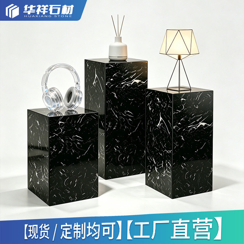 轻奢摆件黑白根大理石雕塑摆台基座大堂落地玄关艺术展示台底座