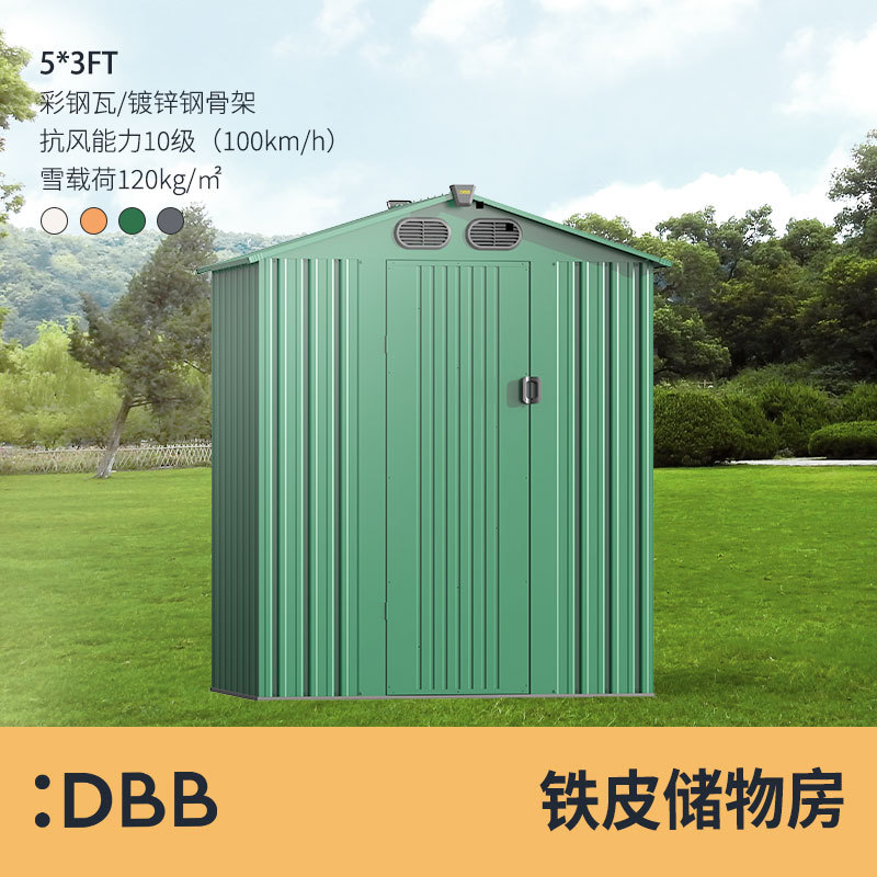 移动临时简易室外杂物工具储物房户外铁皮房花园庭院别墅天台组合