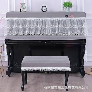 布艺时蕾丝钢琴全罩钢半罩琴顶巾尚NTK简约 盖钢琴罩新款