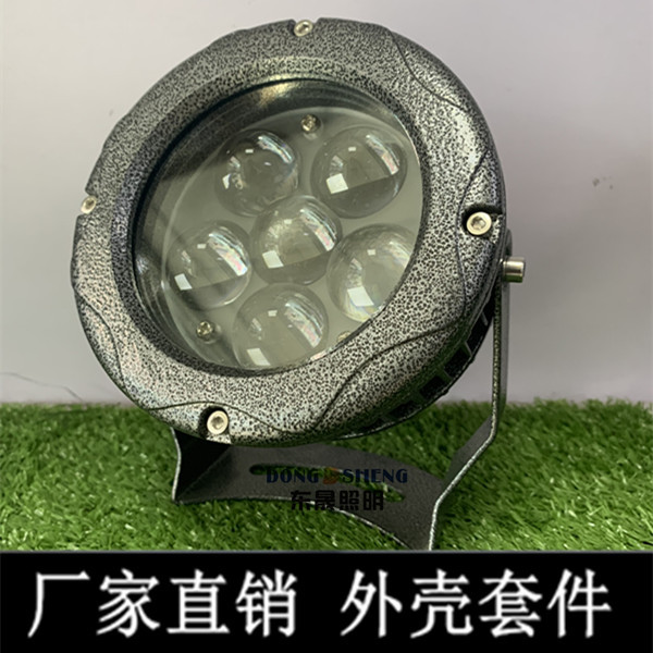 厂家直销新款一束光投光灯外壳 led投光灯外壳套件 27w聚光灯外壳