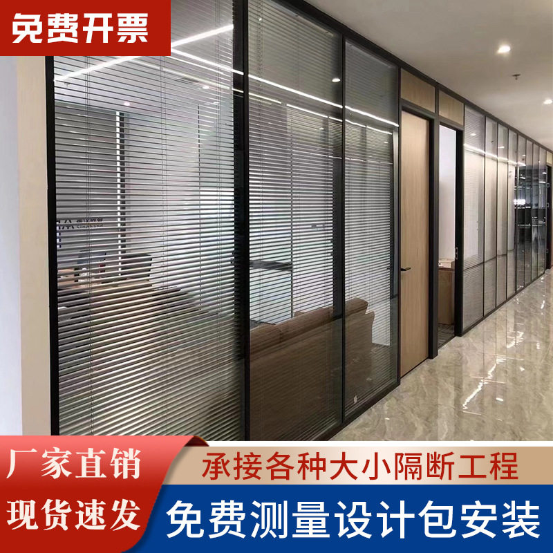 玻璃隔断办公室铝合金玻璃隔断双层百叶黑色钢化玻璃成品高隔间