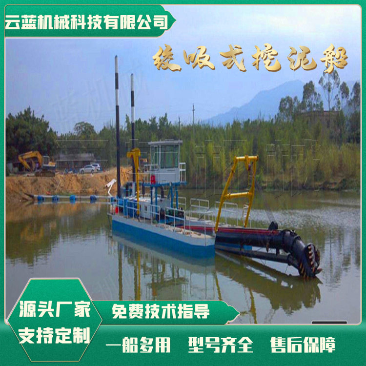 广东大型绞吸式挖泥船码头疏浚
