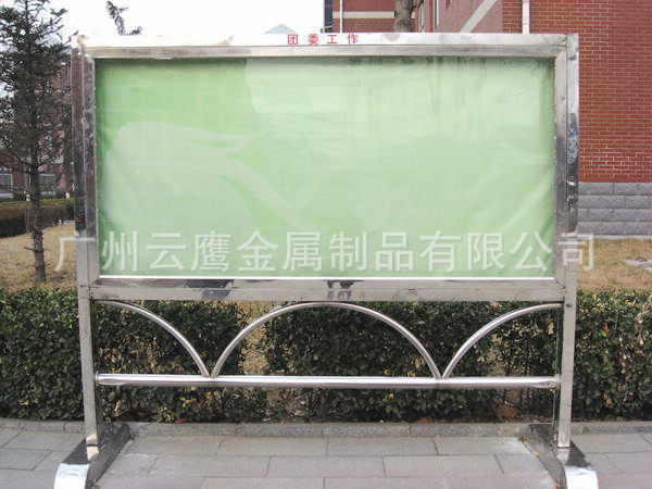 广州厂家专业订做不锈钢宣传栏户外宣传栏挂墙小区学校特色宣传栏