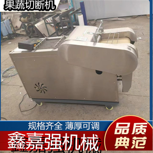 大型商用黄柏厚朴切片机 30cm咸菜疙瘩切丁机商用电动切土豆丝机
