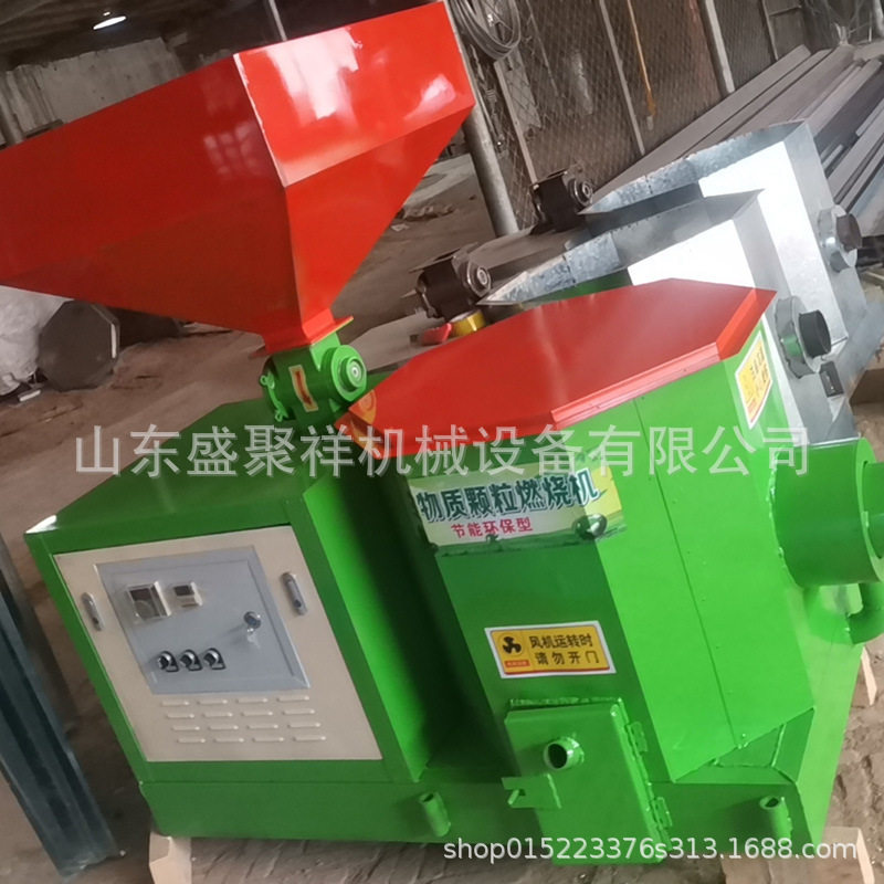 环保型生物质颗粒燃烧机现货