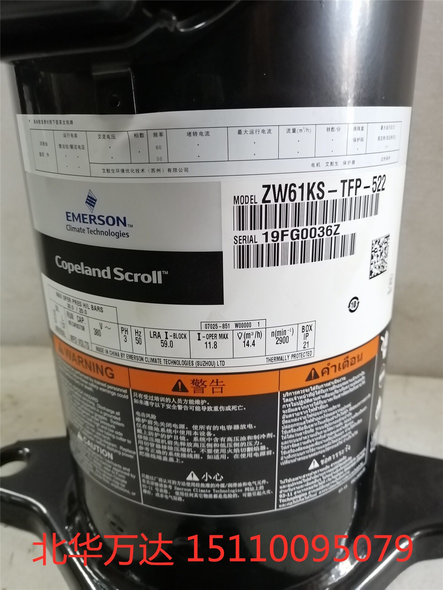 制冷压缩机ZR34K3/ZR36KC-TFD-522/全封闭涡旋压缩机3匹制冷压缩
