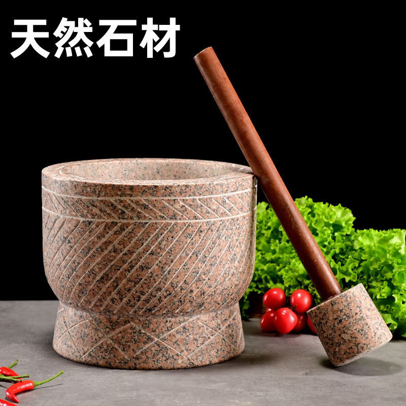 大号石窝蒜臼子压蒜剥蒜器