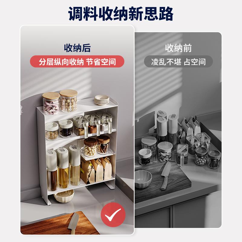 式调料纳置物架厨房台面塔窄调料品收架子罐柜调味料ENQ瓶盐盒