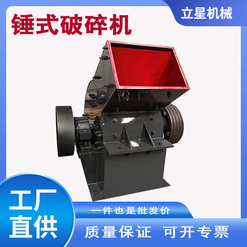 柴油传动锤式破碎机玻璃酒瓶打砂机煤炭建筑石头砖块粉碎机