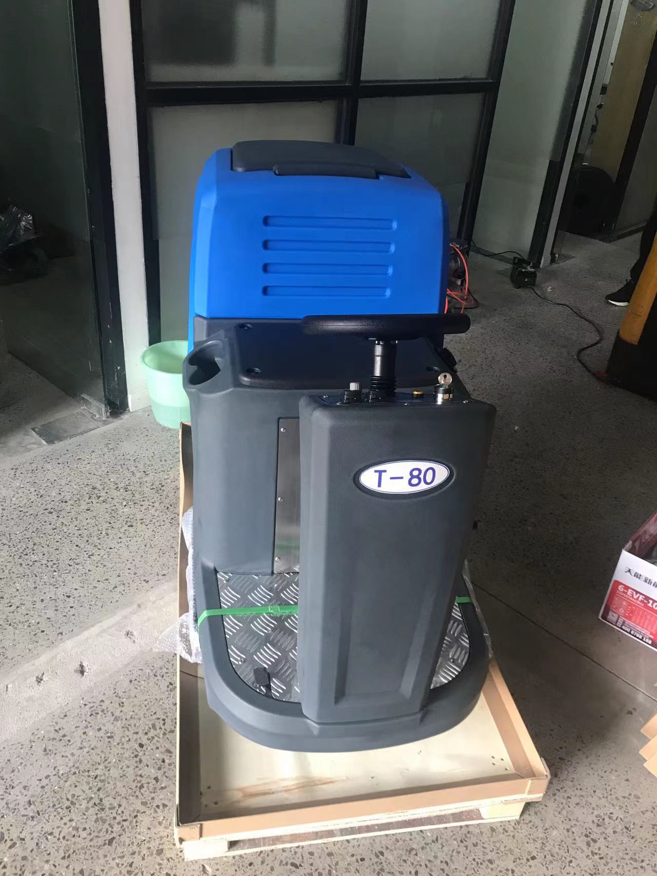 三蛙T-80全自动充电式车间机场车站超市上海工厂中型驾驶式洗地机