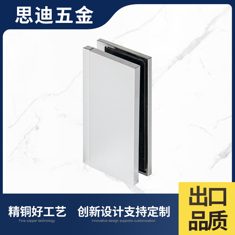 淋浴房无框玻璃全铜90度合页