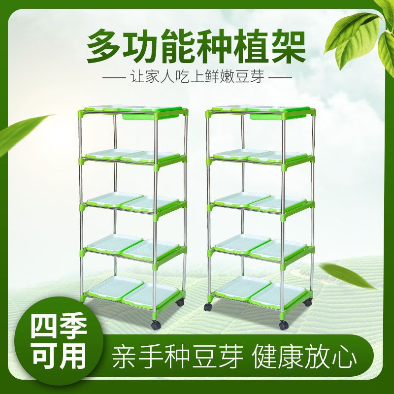 19管通用绿拉条水培育苗盘