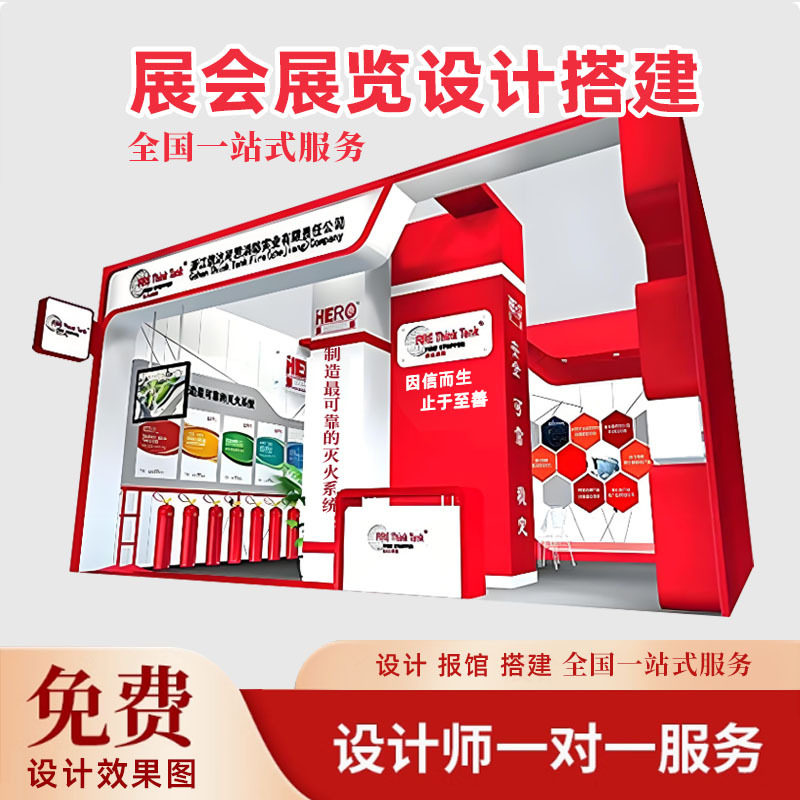 广州展厅展台展柜设计施工厂家