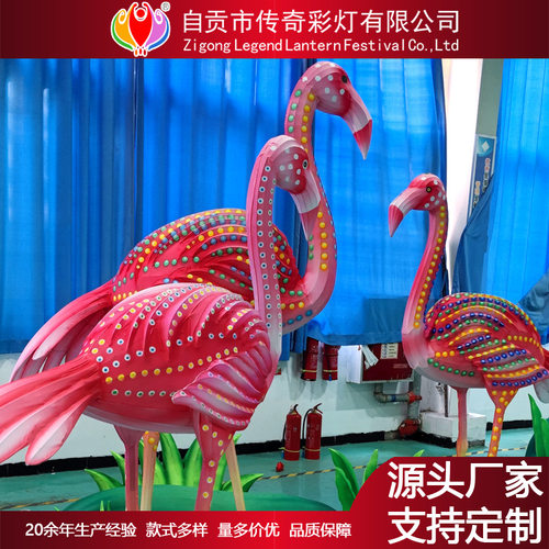 火烈鸟造型灯 兔年宫灯花灯灯会庙会  灯光节节庆美陈小品灯饰