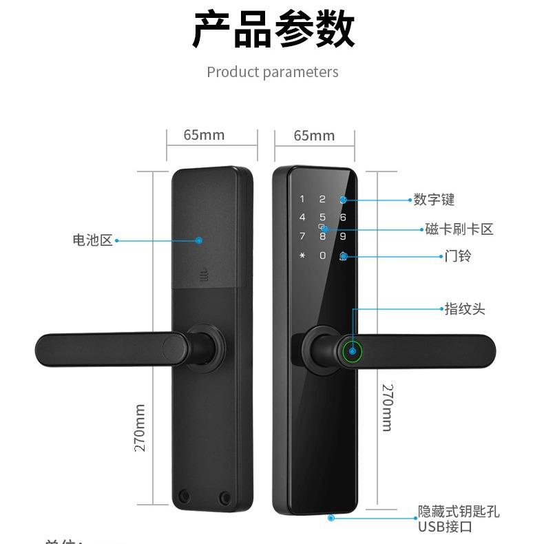 指纹锁外贸高端半自动指纹密码木门智能门锁室内办公室锁工厂