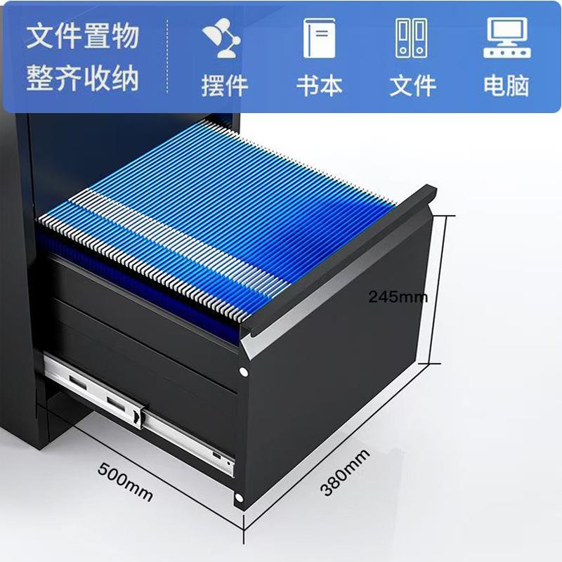 挂劳柜文件柜A4FC挂快劳办公室铁皮抽屉柜档案合同柜带锁四斗卡箱