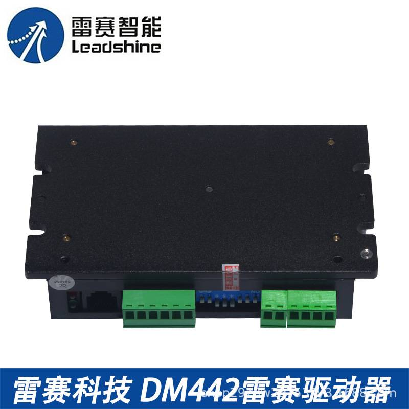 雷赛智能小驱动器DM422/DM422C/DM422S/DM432C/DM442配20-42电机