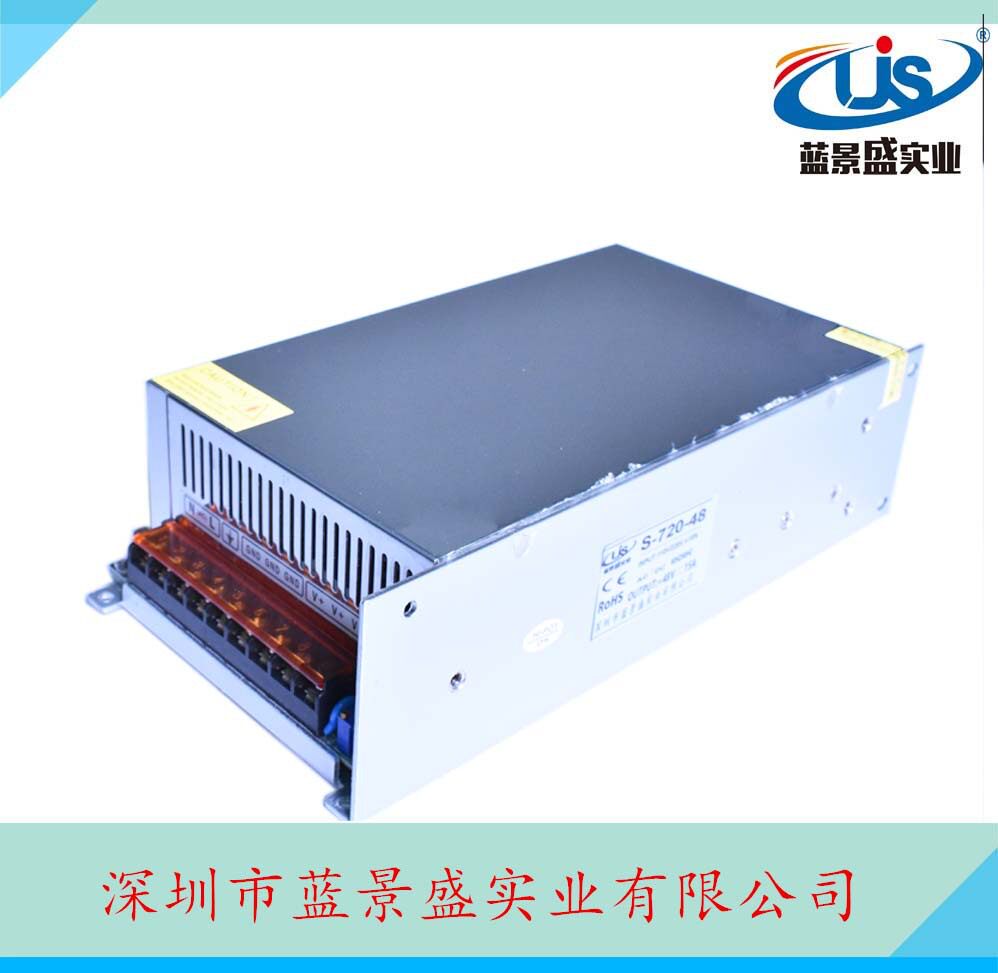 原装48V/15A开关电源720W