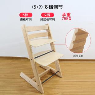 儿童成长椅儿童餐椅宝宝餐桌座椅婴儿家用高脚椅榉木吃饭学习椅子