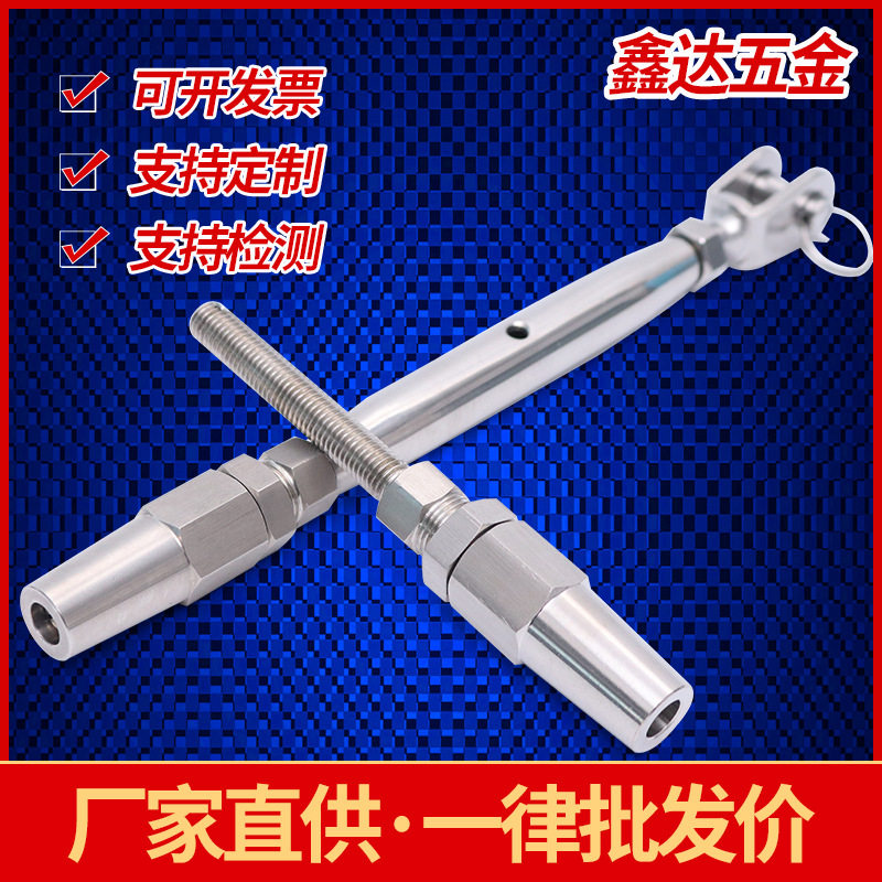 不锈钢钢丝绳花兰快速连接器 花兰快速连接器304/316