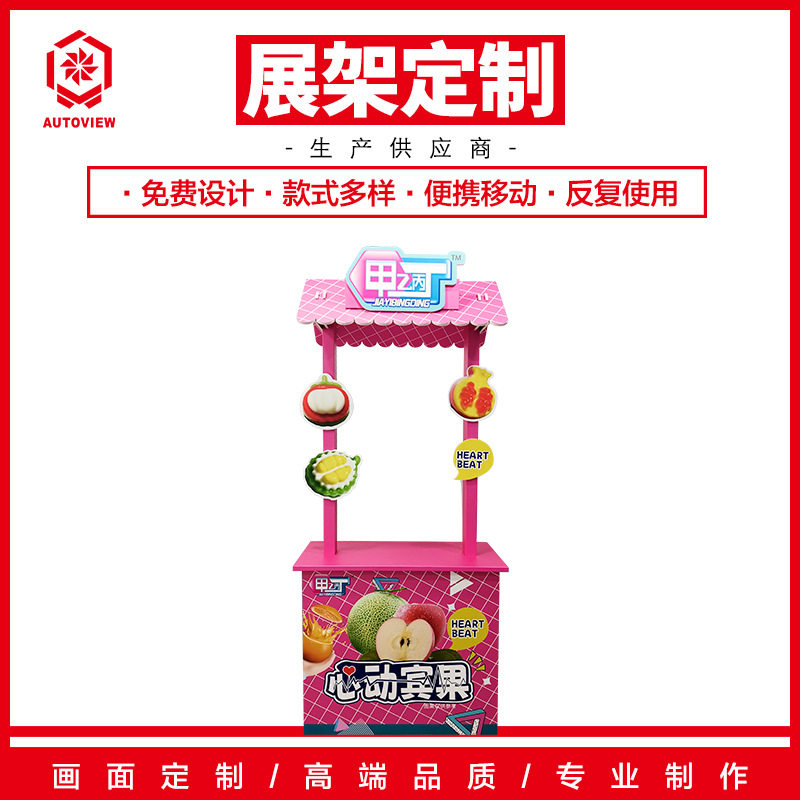 超市水果摊位架移动折叠摆摊台顶棚促销台展示货架试吃台定桌子