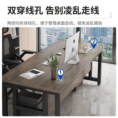办公桌现代简约老板桌椅组合商用职工办公室工作台带柜带主机托
