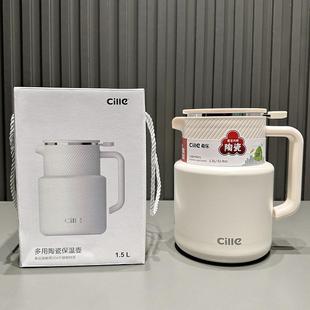 乐保温希壶大容24522量舍家用瓷内胆焖茶壶办公室陶学生宿暖热水