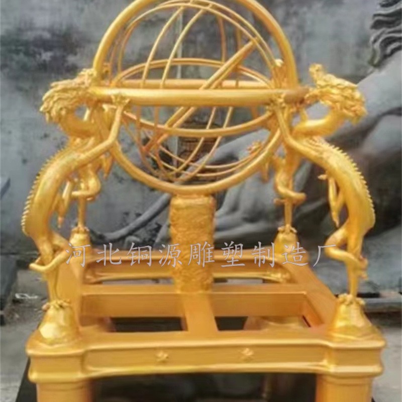 浑天仪大型铸铜雕塑 四大发明指南针地动仪司南学院广场装饰摆件