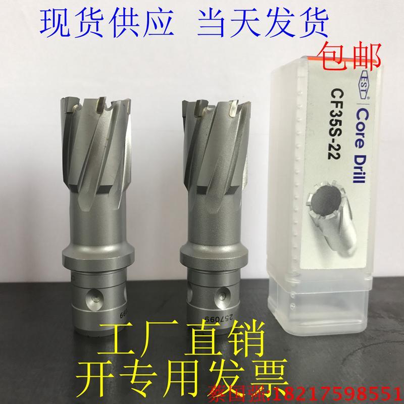 j8E空心钻头套料磁力钻打孔钻头ST钢板开孔器磁座钻恒锋取芯钻3g3