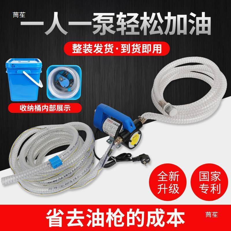 12V24V220V伏正反转电动直流加油泵自吸泵手动抽油泵柴油机吸油器