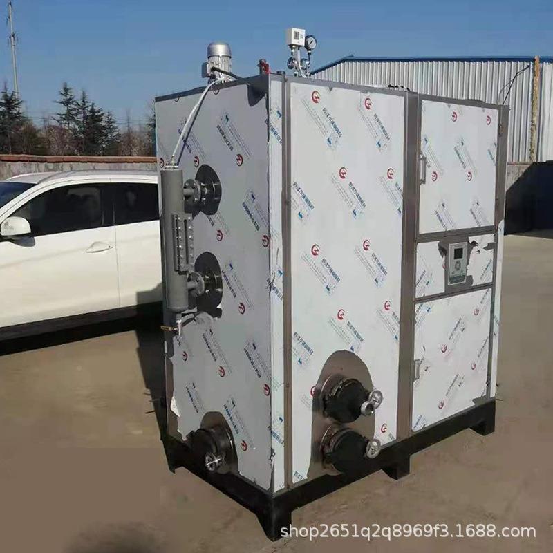 超20KG生物质颗汽粒蒸发生器家用热0能机导学GH200-16校蒸汽设备