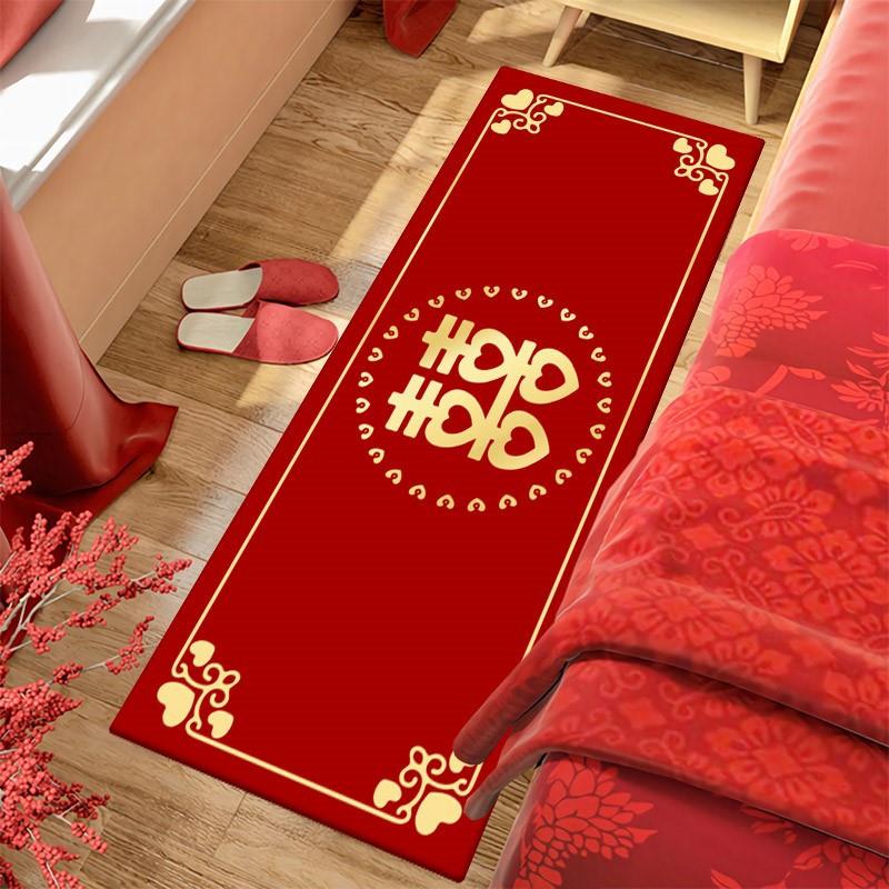 婚房卧室床边地垫婚结婚用品厅茶客几地毯喜置字红色垫XUS子新布
