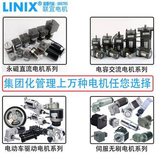 70m2m偏轴有心3040刷50瓦电 电机厂家63ZY1VFBB24直流减速马达60
