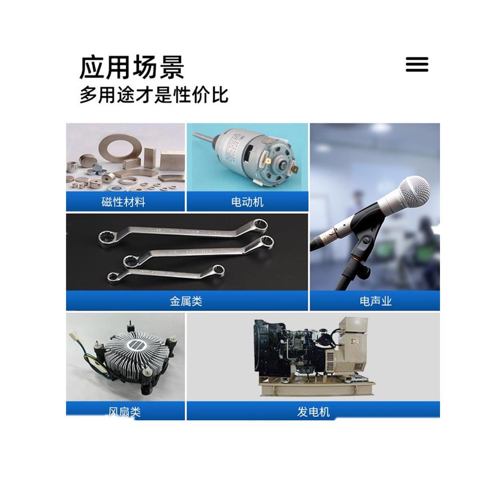 电机转子脉冲着充磁机喇叭扬声器磁铁磁性材料充退磁器加磁机