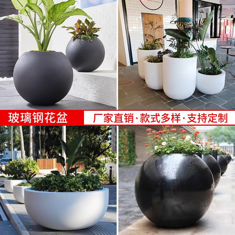 玻璃钢球形户外景观大花箱