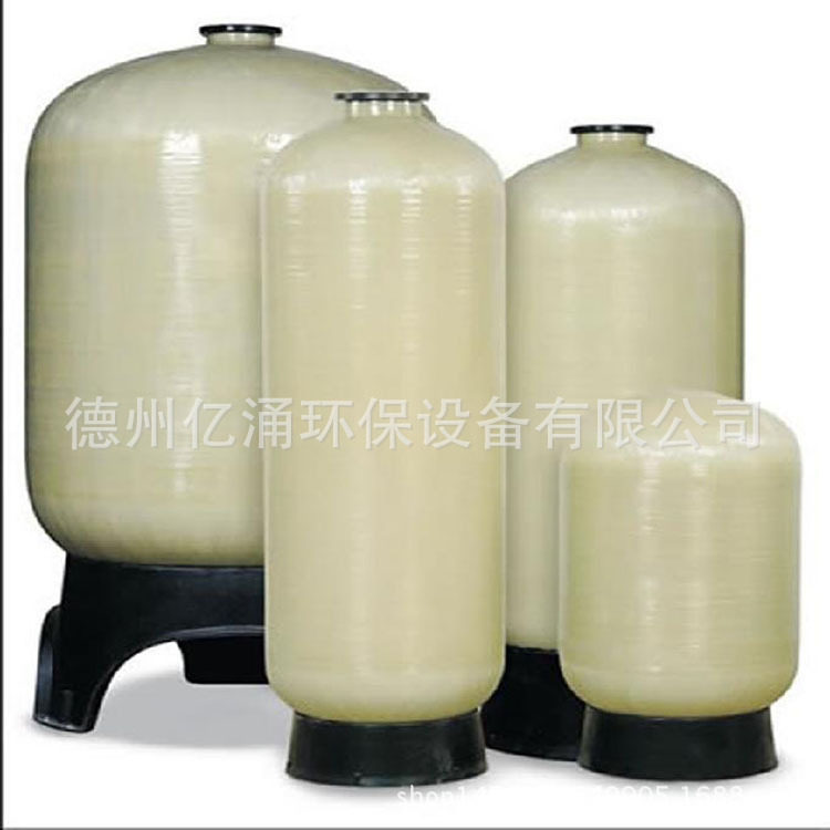 石英砂 活性炭过滤器 预处理 玻璃钢罐 软化罐 树脂罐 过滤罐
