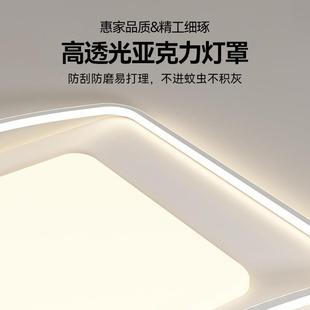 燈 LED吸頂燈客廳現52簡約光譜臥全室燈全燈屋套餐組代合中山家裝