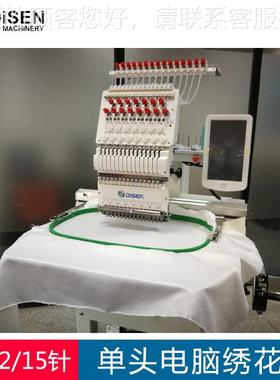 90花1单06737头绣花机 全动电脑绣机 植绒绣绣帽机 打样自绣花 帽
