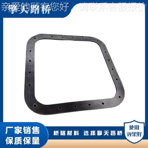 匝道橡胶圈 检修孔橡胶垫圈三元乙丙开孔环形丁晴橡胶板减震垫块