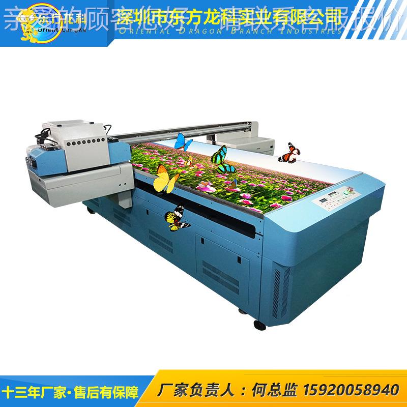 厂家直3d打印机卷1300材小型销喷绘机G5喷头u打印机v喷即干售后即