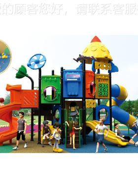 户外滑组儿童塑料梯工厂自主设制造优质塑胶计游乐设备合37157新